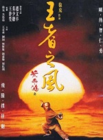 一色综合
